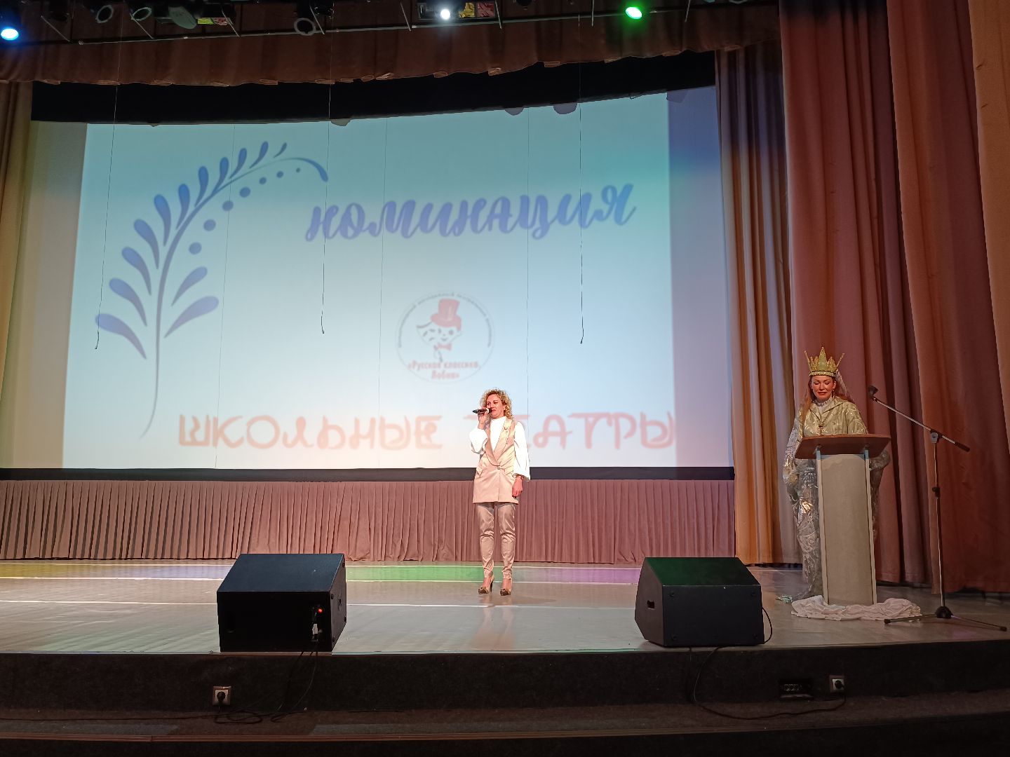 Лобня, культура, театр