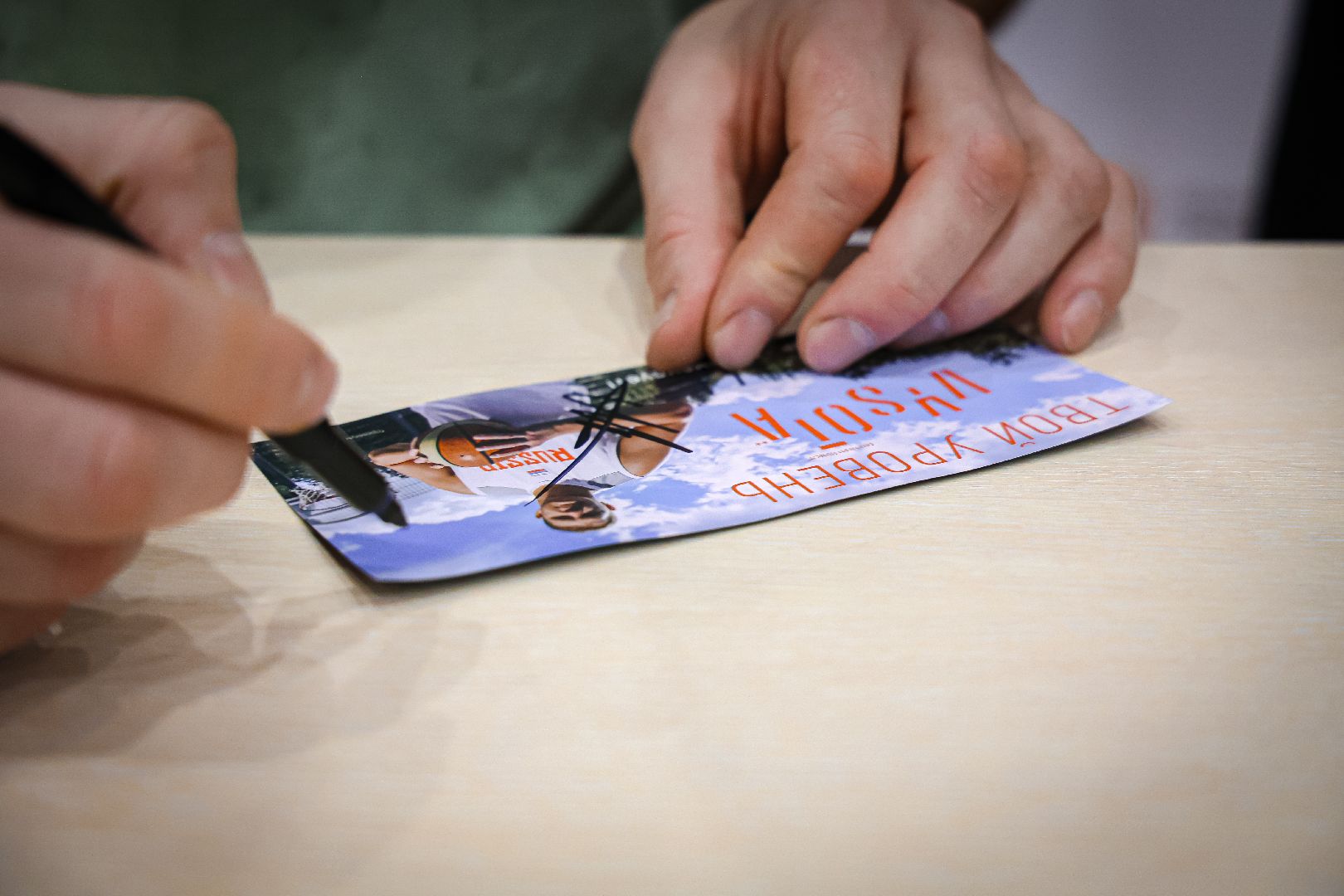 клин, общество, спорт, школьная лига, баскетбол, молодежь,