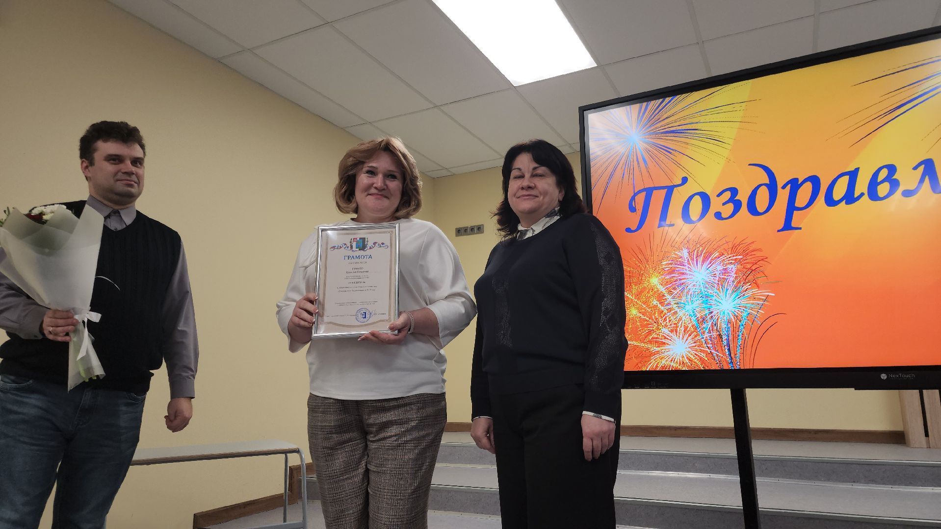 Черноголовка, Образование, Учитель года,