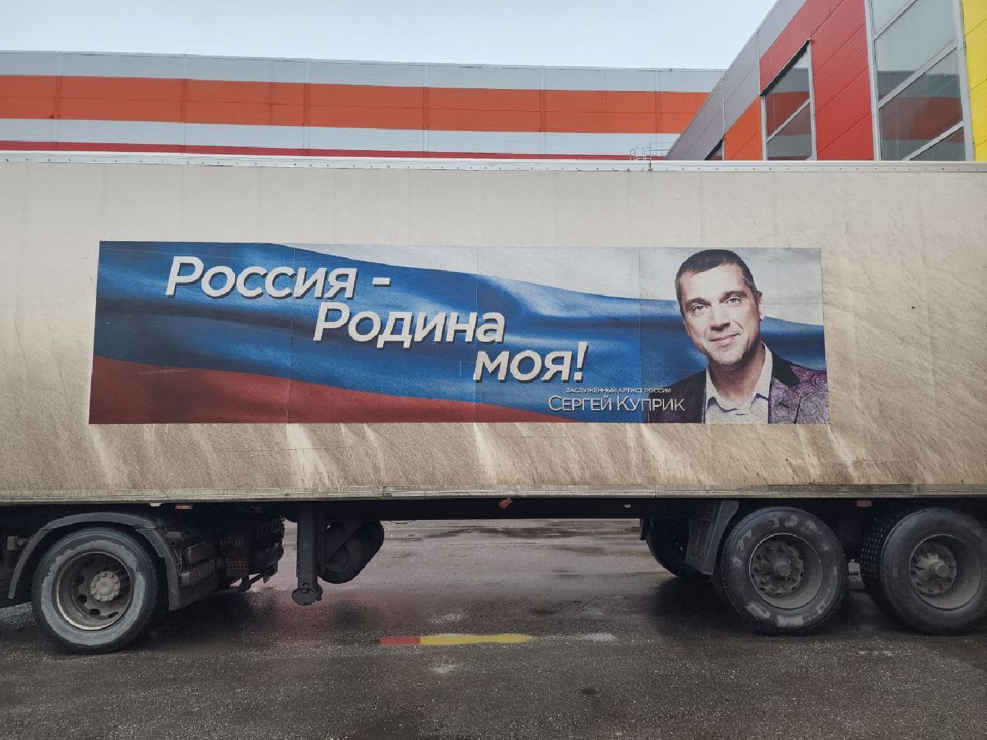 солнечногорск, сво, специальная военная операция, гуманирная помощь,