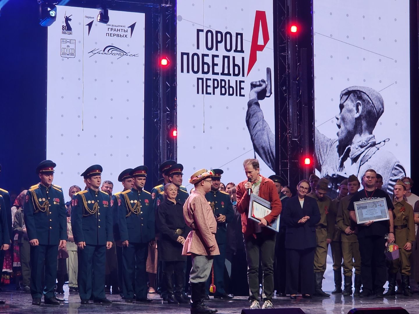 дк подмосковье, красногорск,  Города победы,