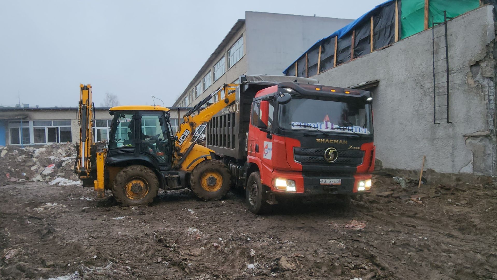 Химки, Школы , Капитальный ремонт ,