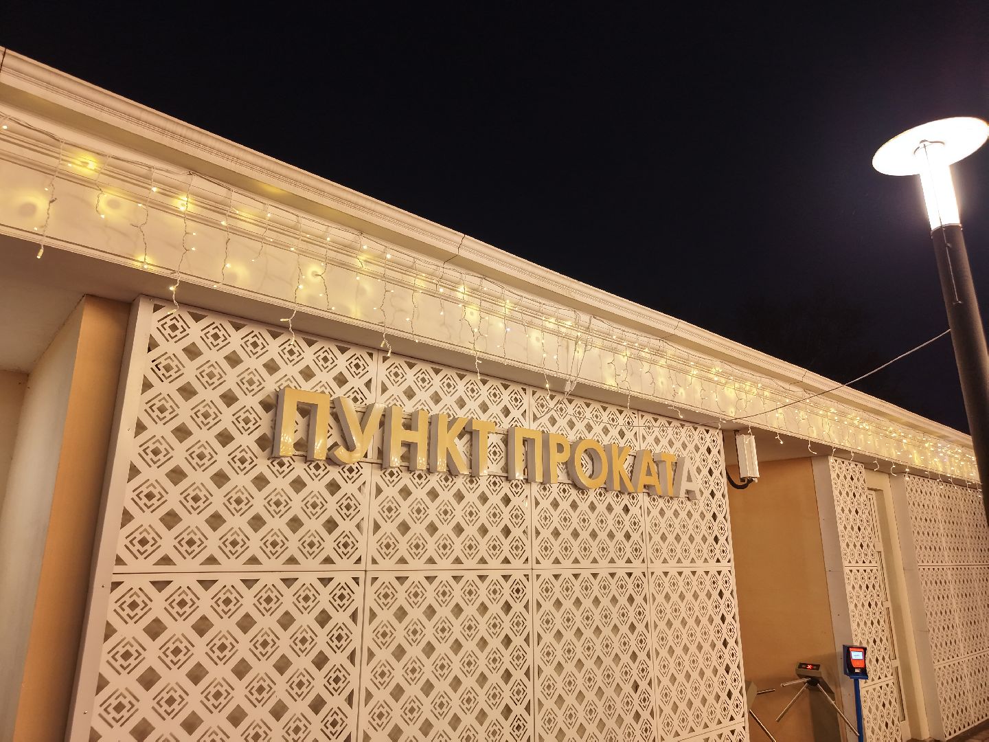 видео с коптера, каток в парке Талалихина, зима в  подмосковье, каток в подольске,