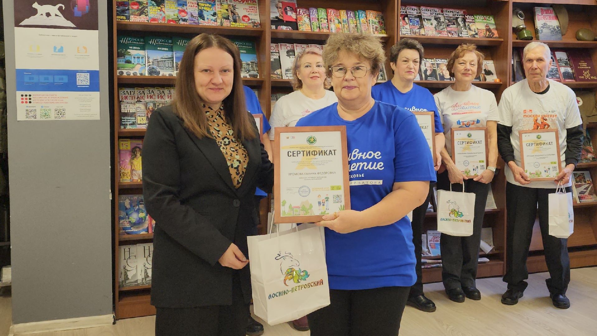 активное долголетие, человек идущий, северная ходьба, лосино-петровский,