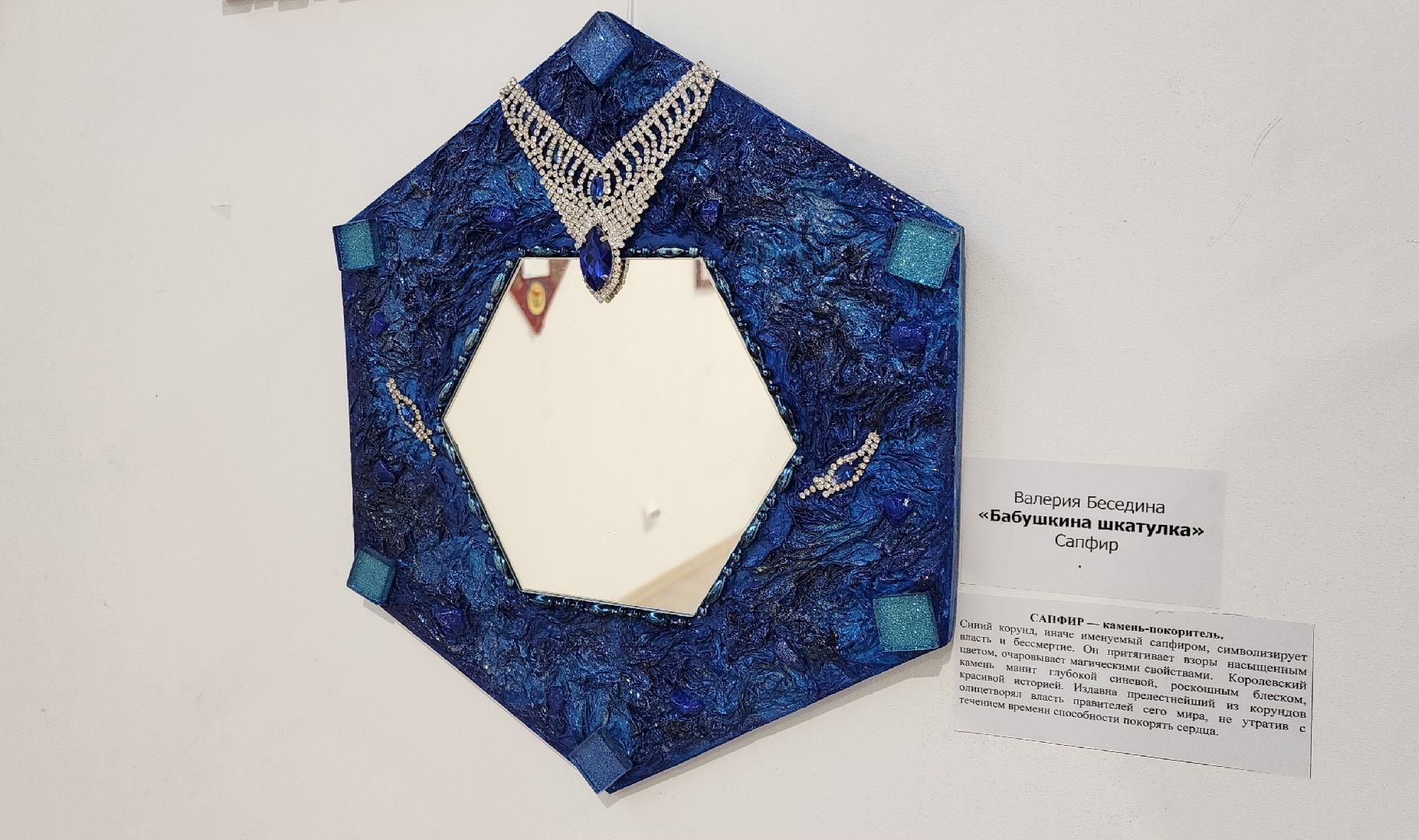 Химки, Культура , Искусство, Выставки,