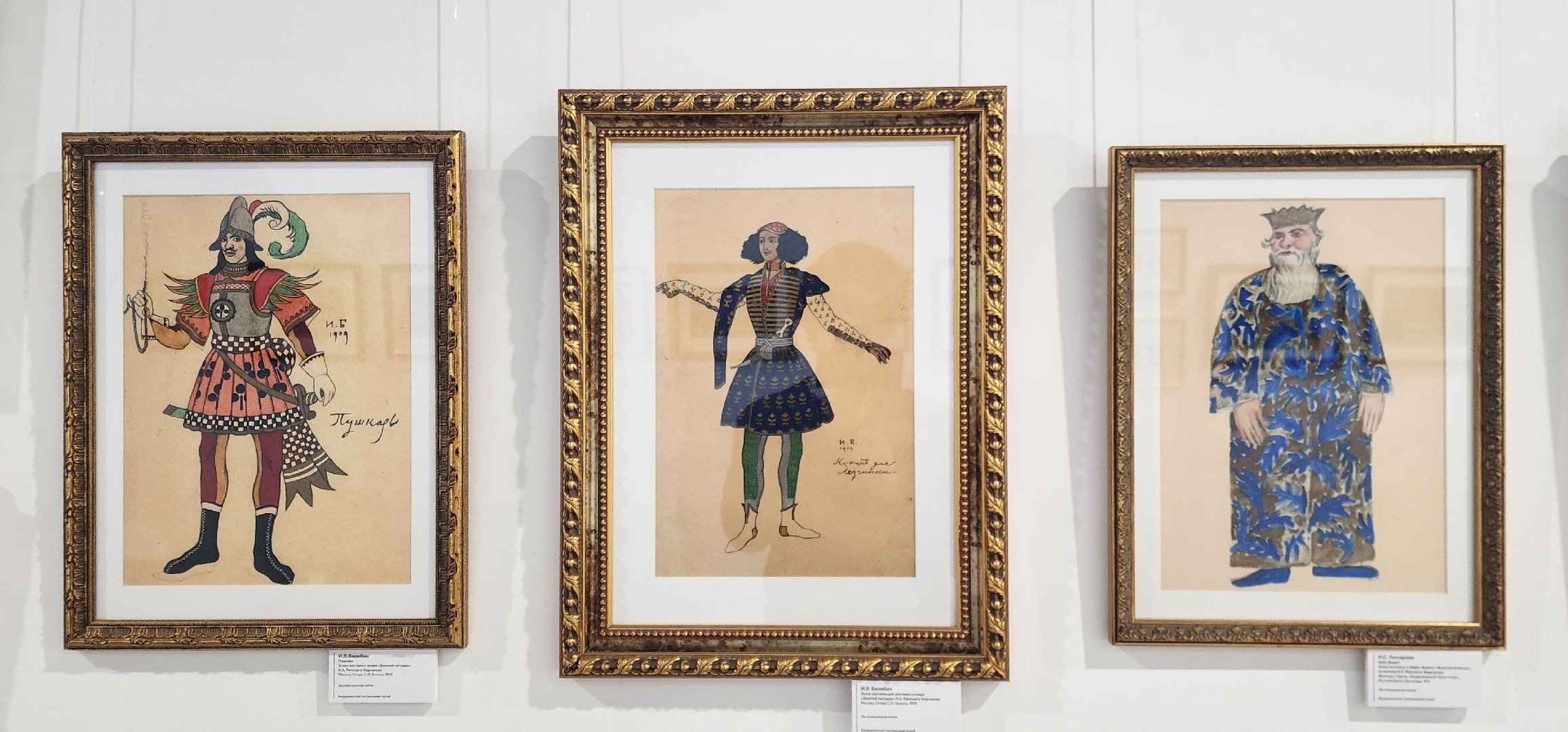 Химки, Культура , Искусство, Выставки,