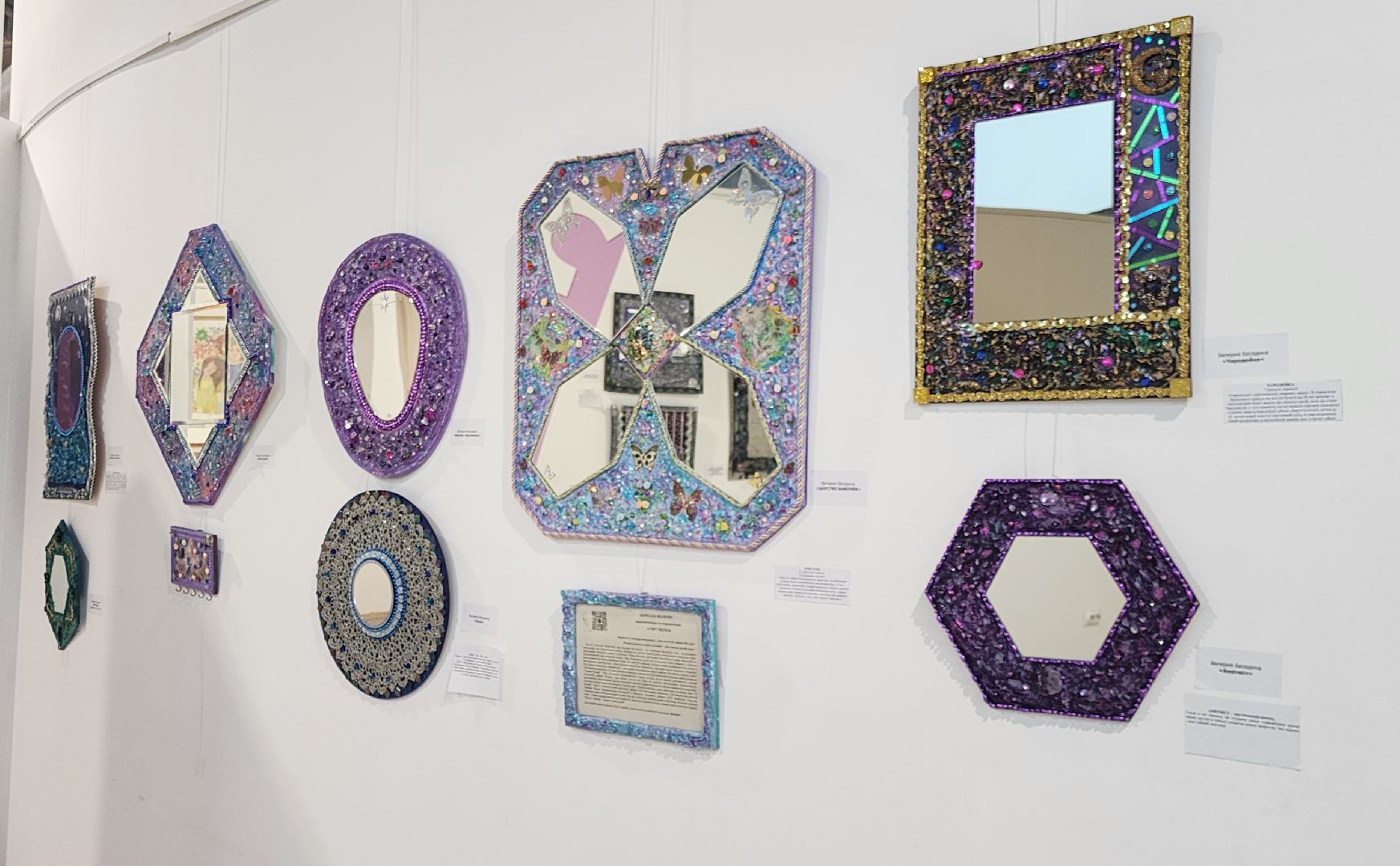 Химки, Культура , Искусство, Выставки,