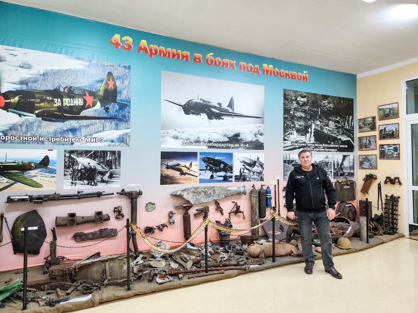 Подольск, Поисковое объединение, Поисковики, Раскопки,Музей,