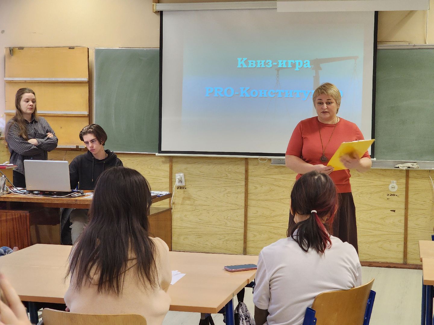 Подольск , студенты, день конституции,