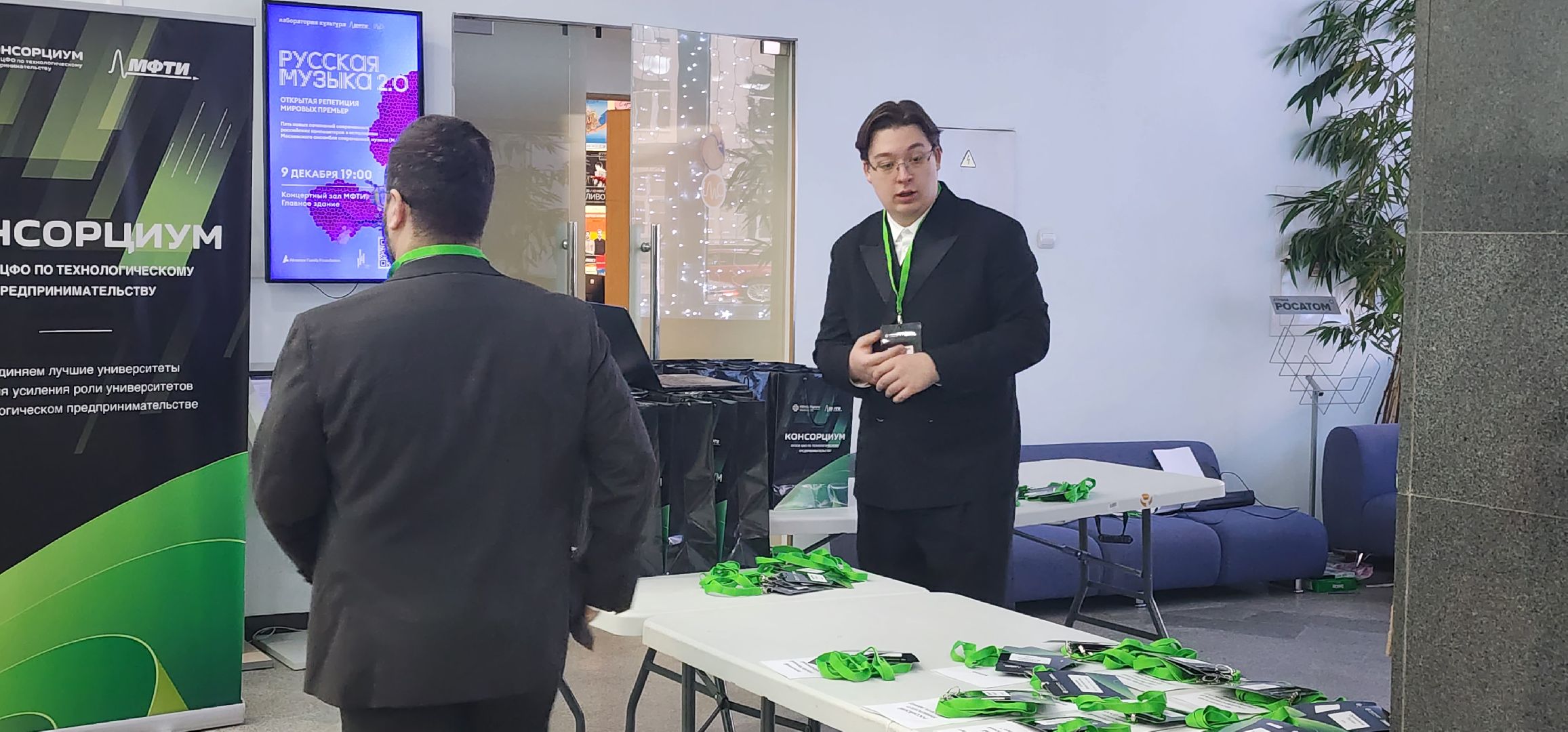 долгопрудный, мфти, вузы россии, технологическое предпринимательство, стартапы, студенты,