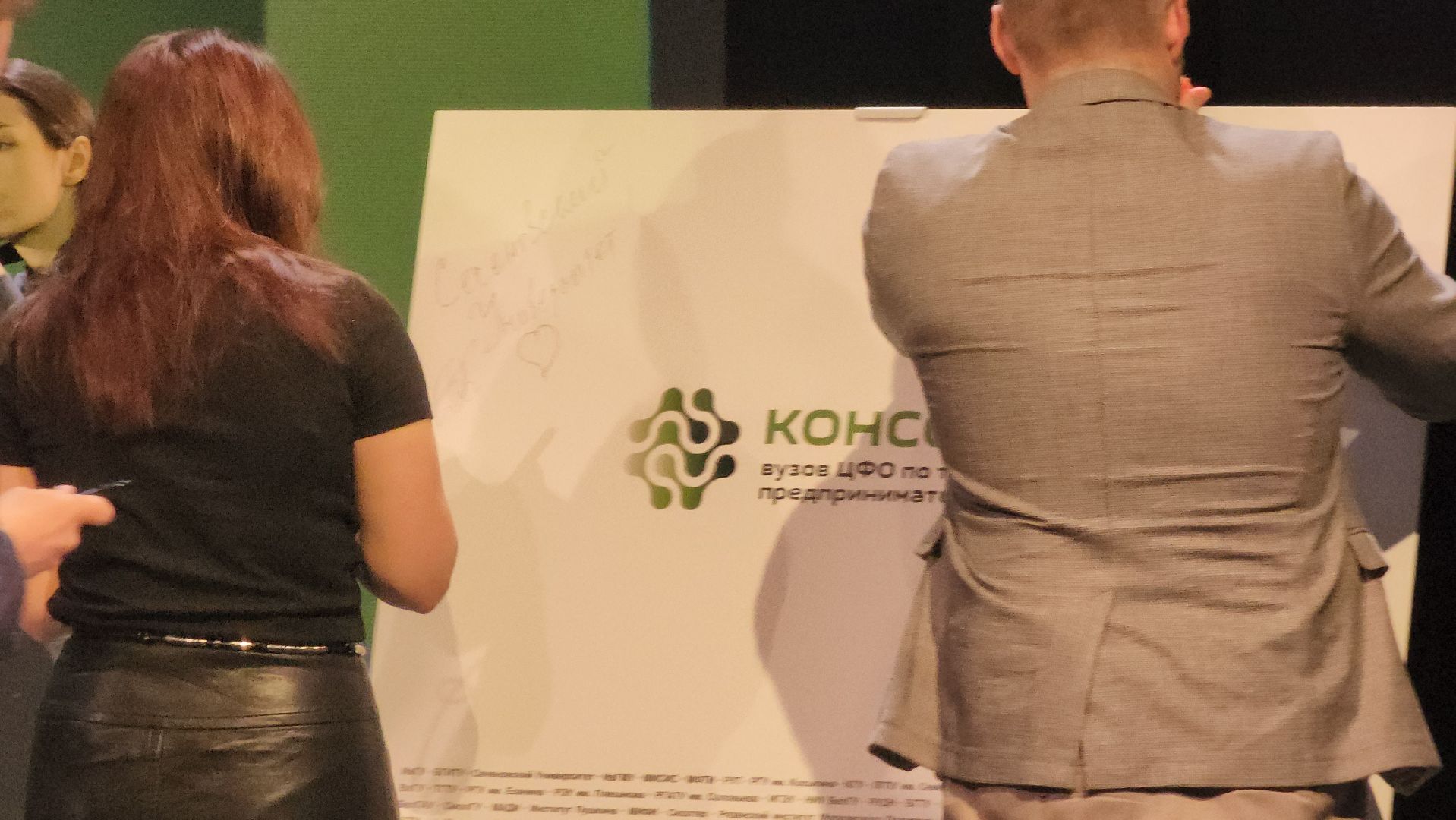 долгопрудный, мфти, вузы россии, технологическое предпринимательство, стартапы, студенты,