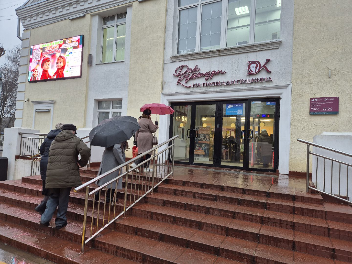 орехово-зуево, новогодняя шоу-программа, активное долголетие,