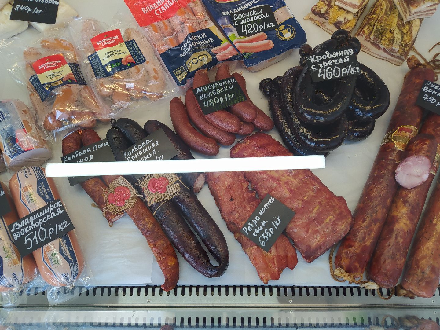 Фермер, хозяйство, продукты, животноводство