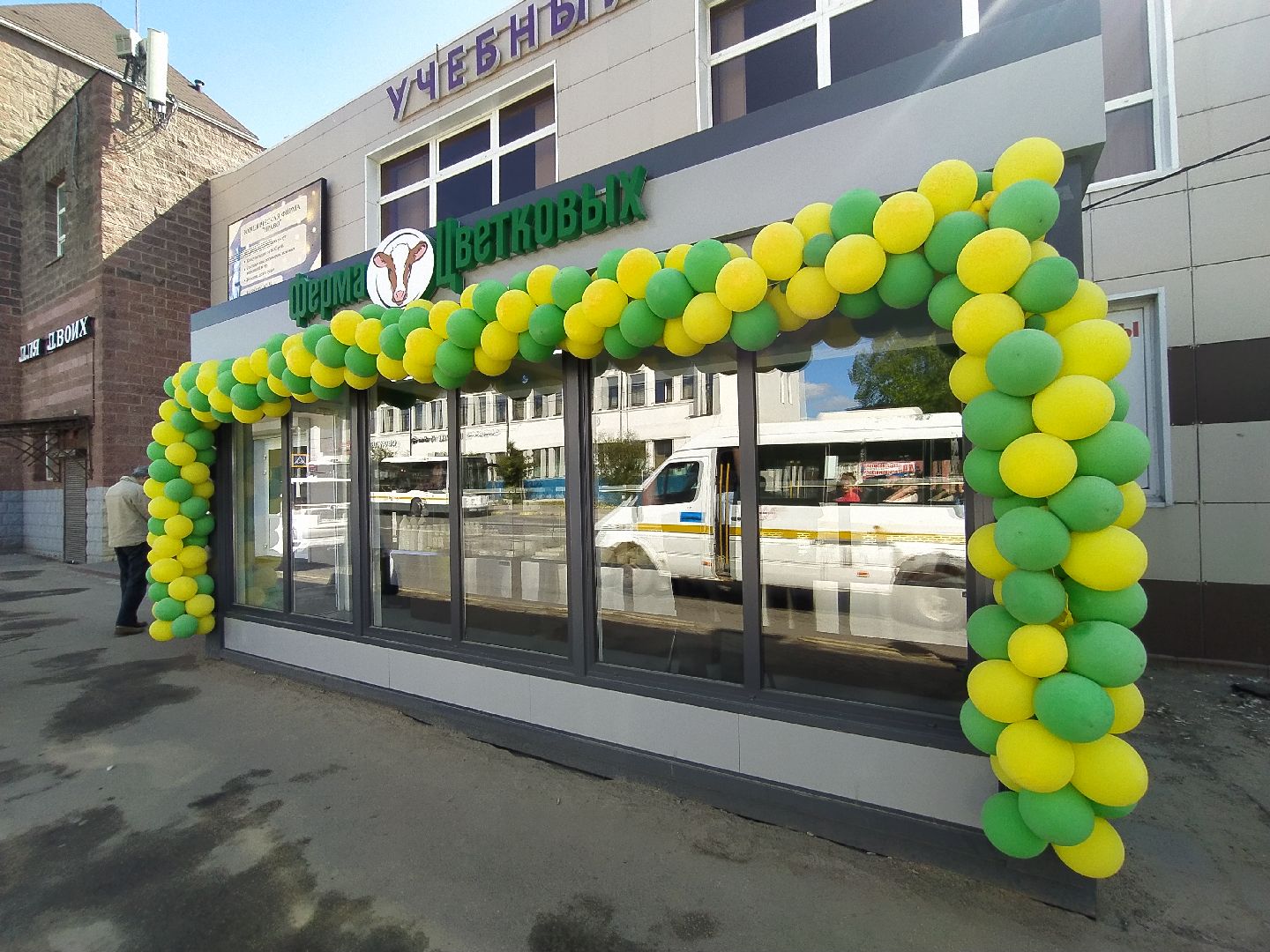 Фермер, хозяйство, продукты, животноводство