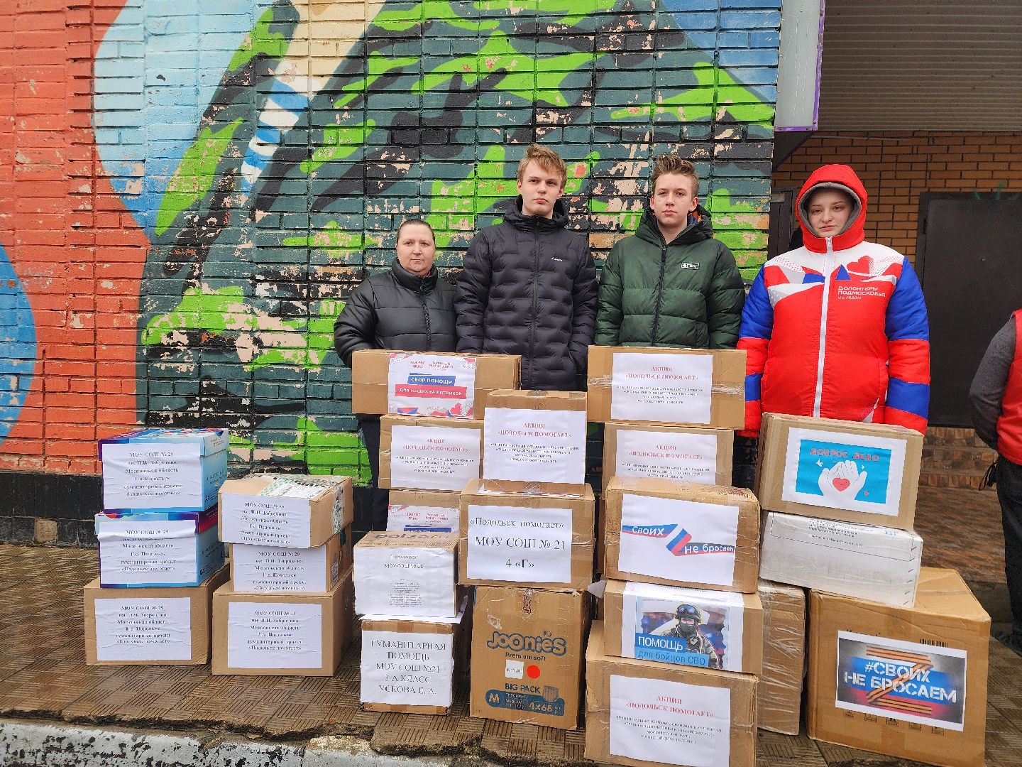Подольск , Волонтеры, Подольск помогает,