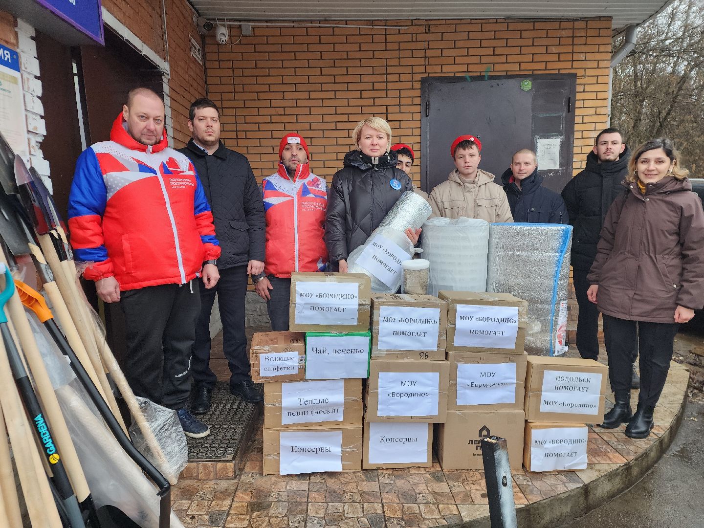 Подольск , Волонтеры, Подольск помогает,