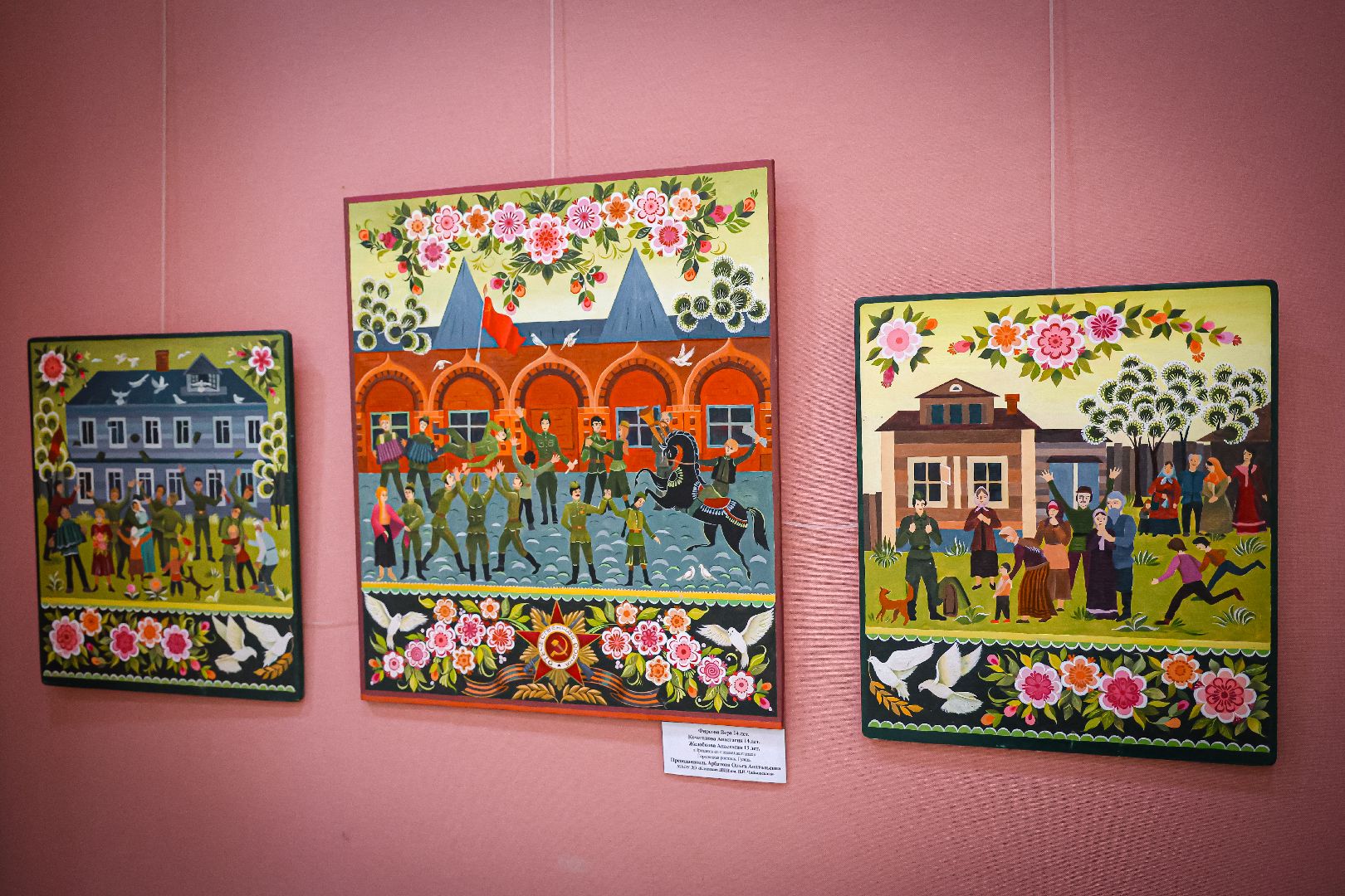 клин, общество,  культура, выставки, городецкая роспись, подмосковье,