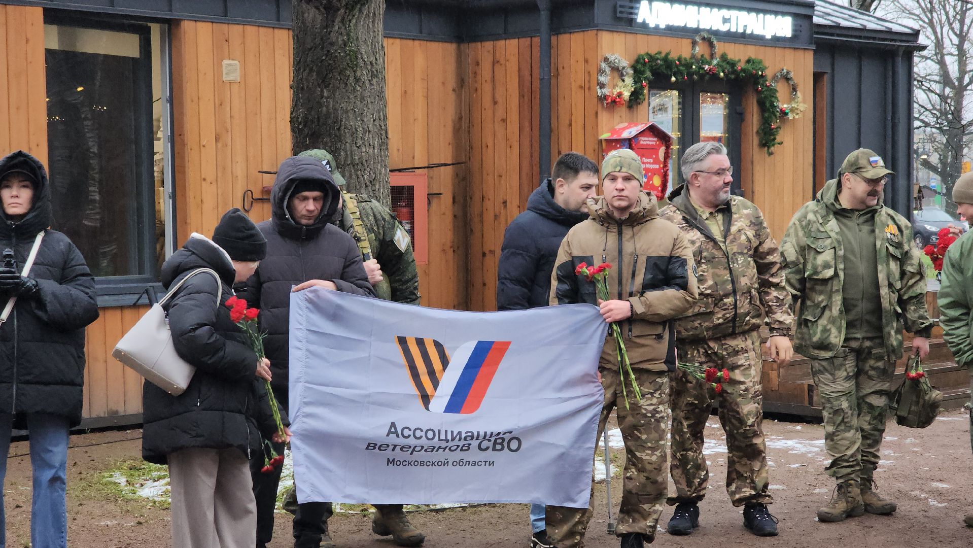 фрязино, Новые мемориальные доски, торжественное открытие,