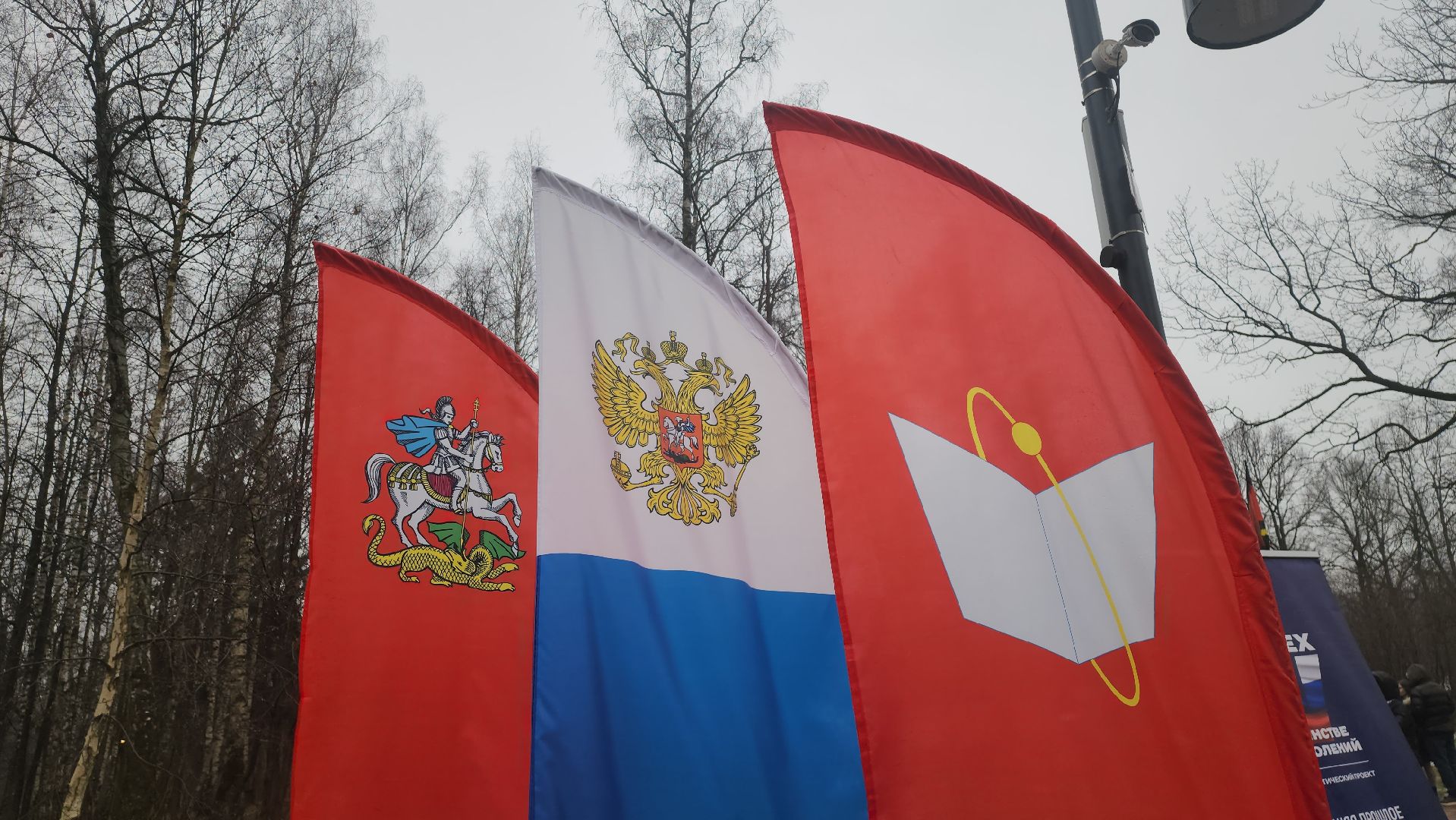 фрязино, Новые мемориальные доски, торжественное открытие,