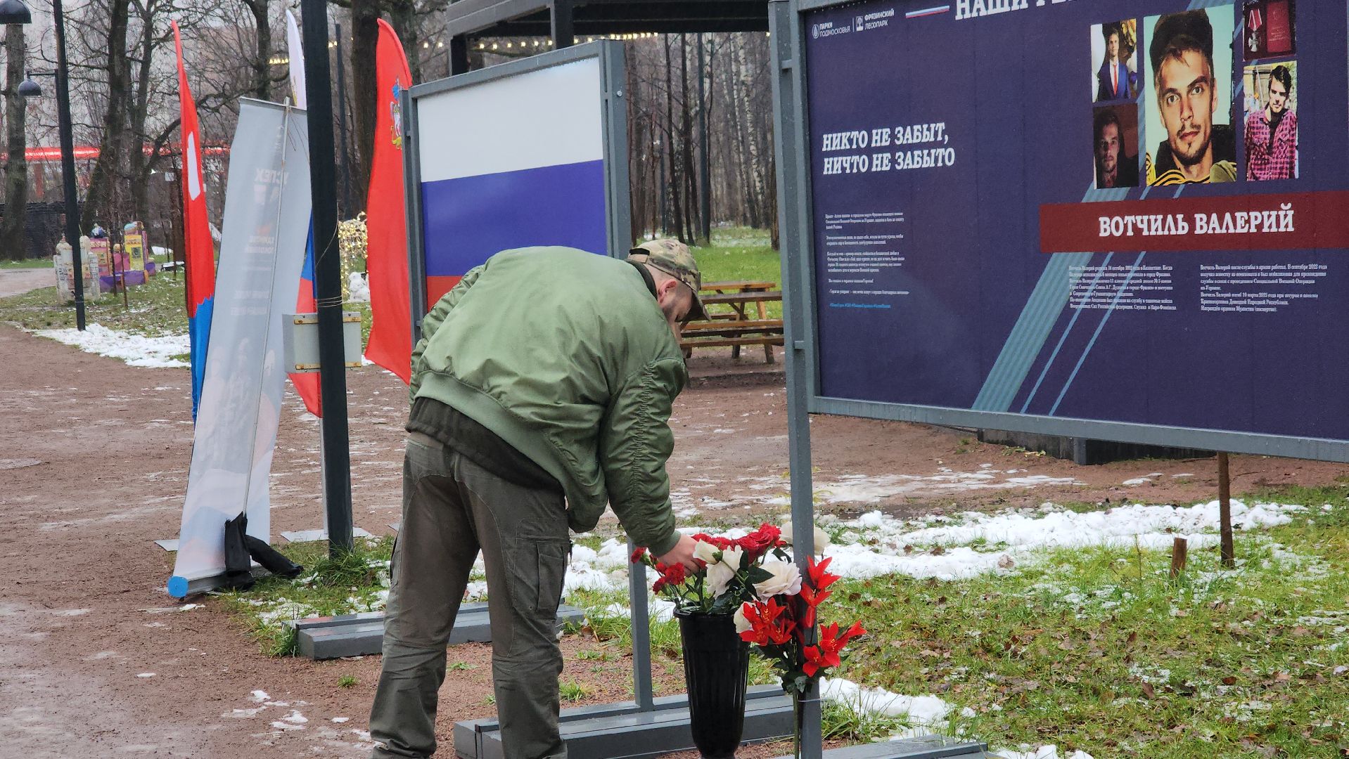 фрязино, Новые мемориальные доски, торжественное открытие,