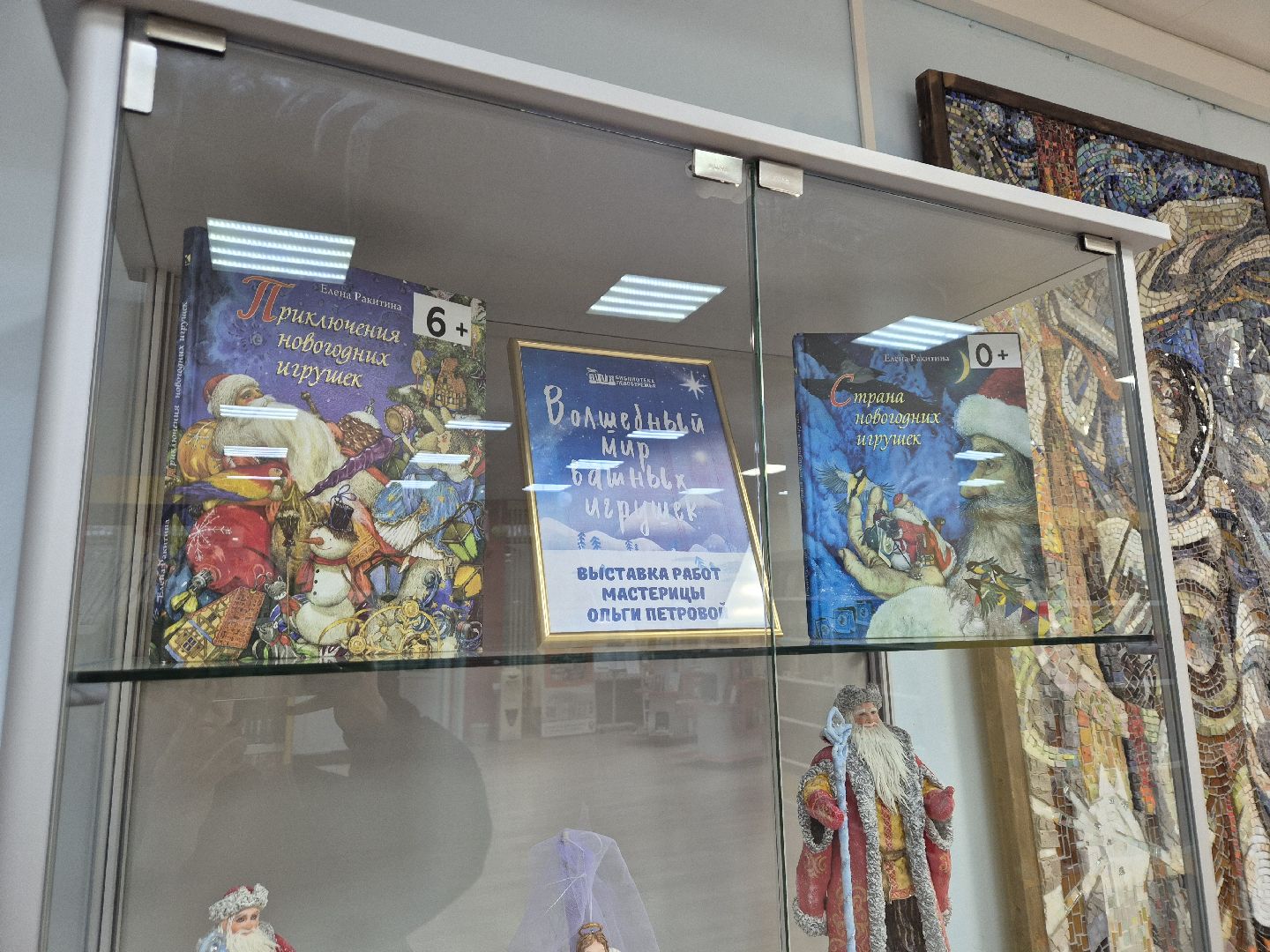 Дубна, Новогоднеенастроение, Выставки,