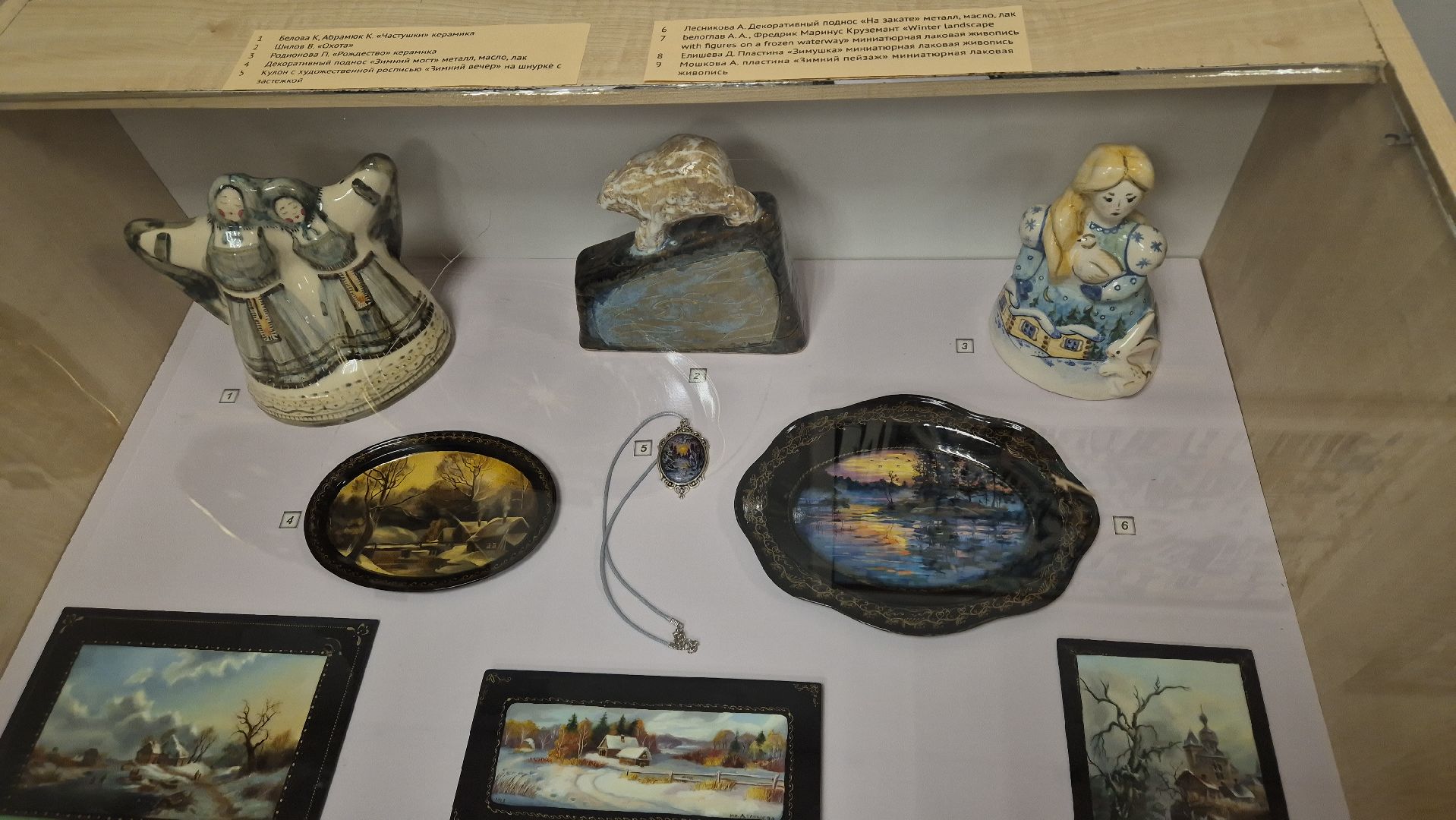 Дубна, Новогоднеенастроение, Выставки,