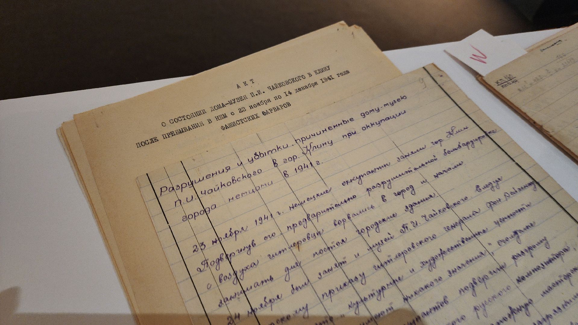 клин, дом-музей чайковского, вов, история,