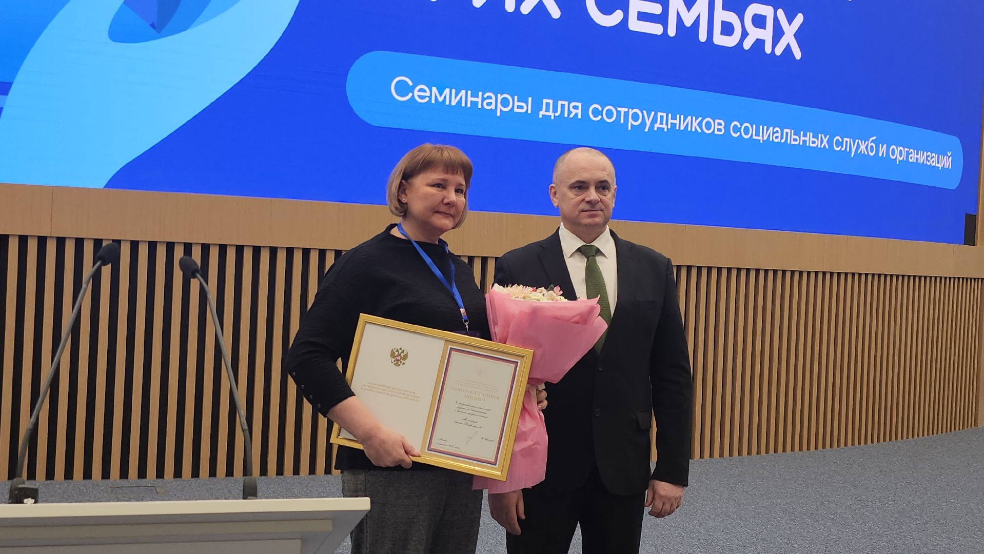 межведомственный семинар, красногорск, правительство мо,