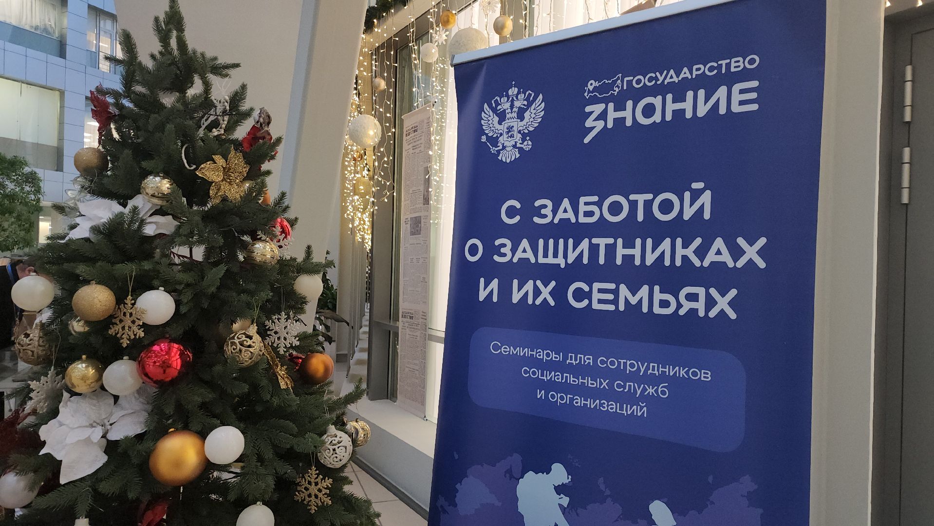 межведомственный семинар, красногорск, правительство мо,