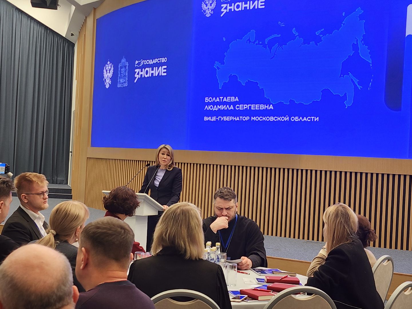 межведомственный семинар, красногорск, правительство мо,