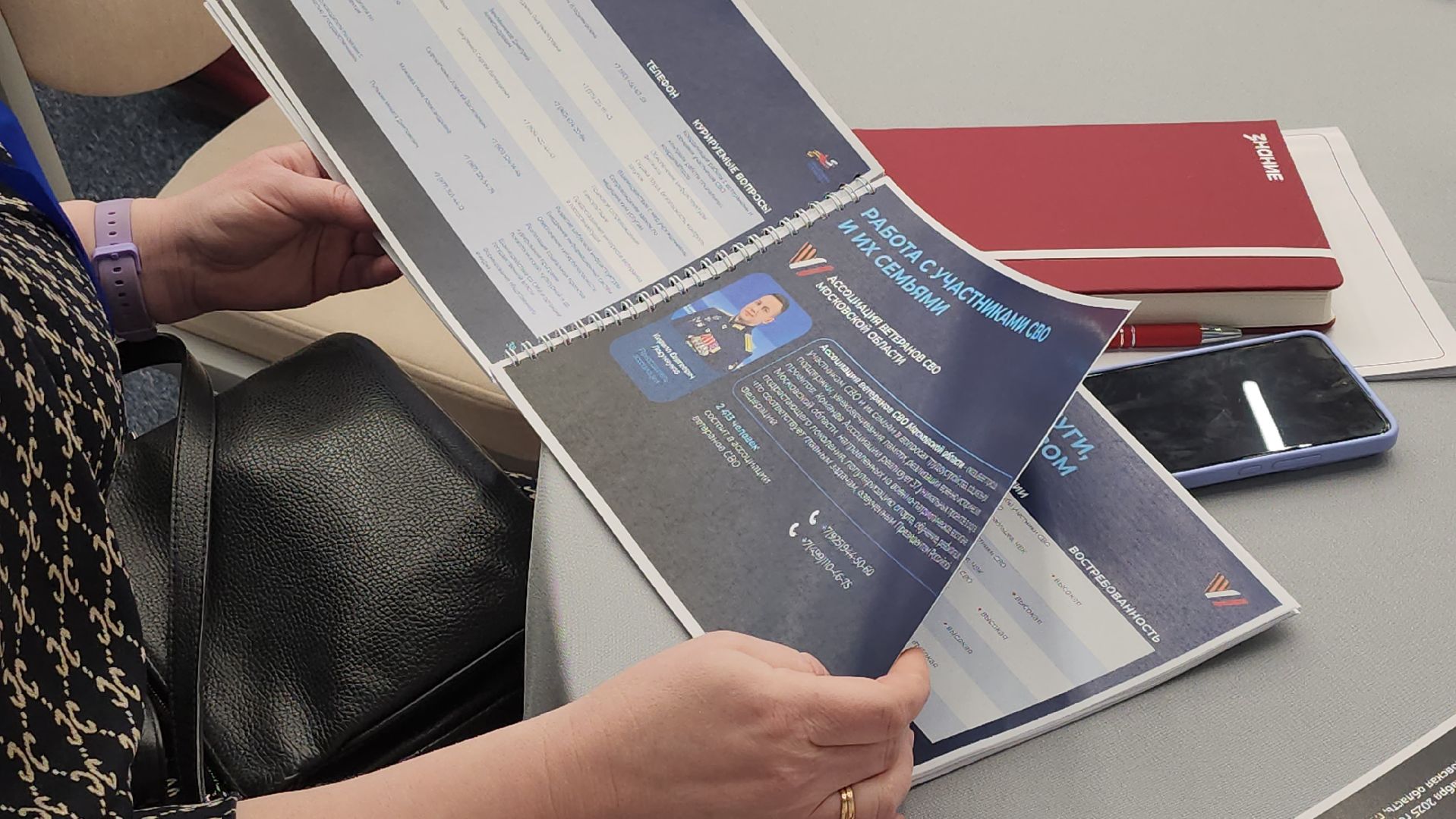 межведомственный семинар, красногорск, правительство мо,