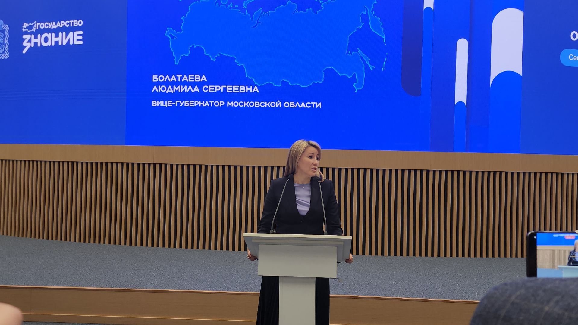 межведомственный семинар, красногорск, правительство мо,