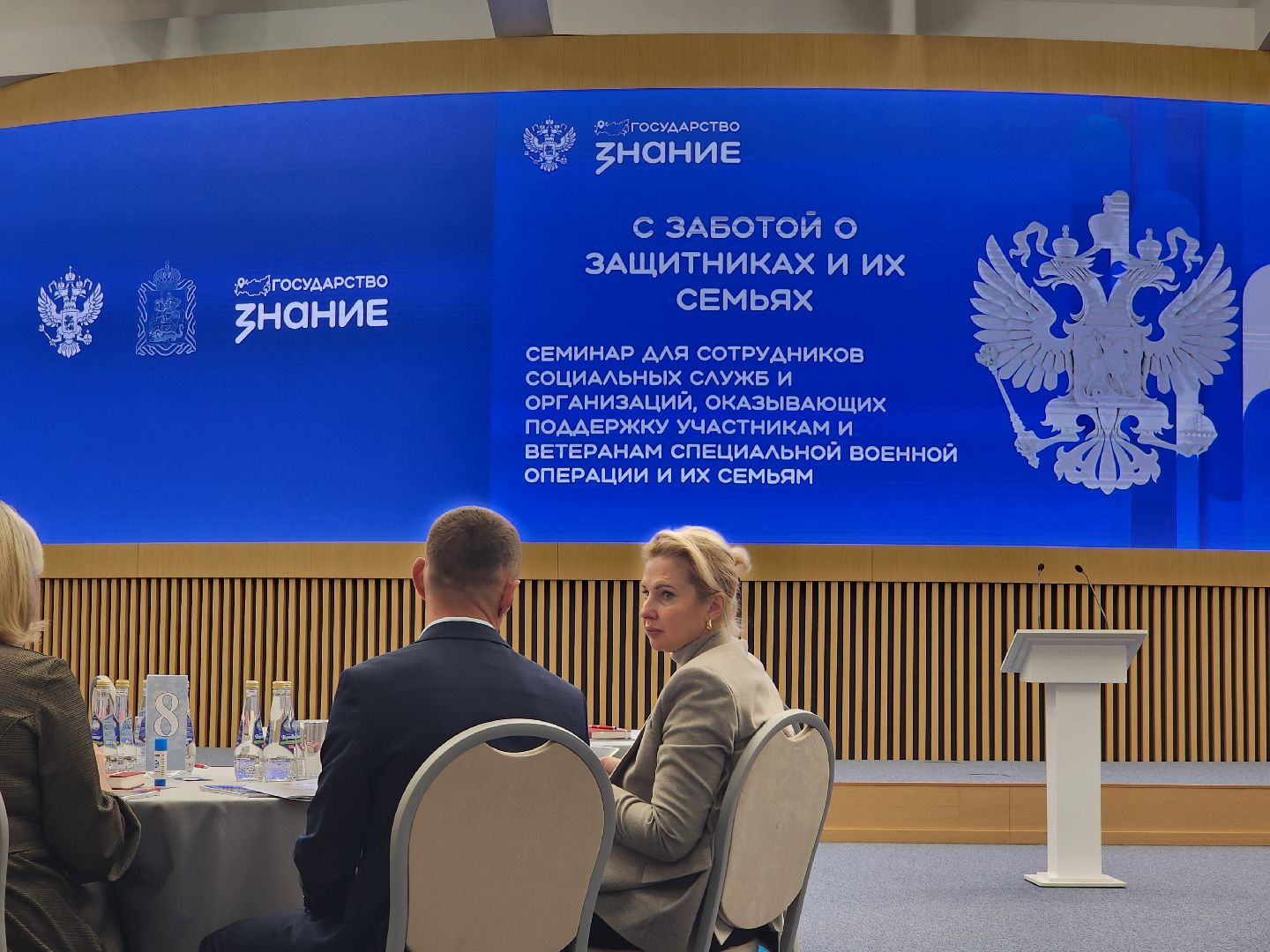 межведомственный семинар, красногорск, правительство мо,