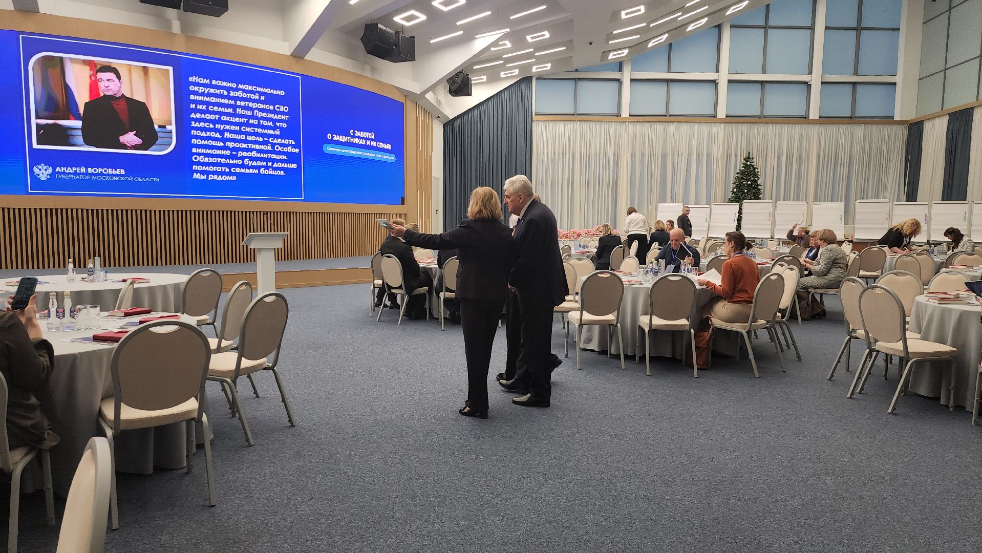 межведомственный семинар, красногорск, правительство мо,