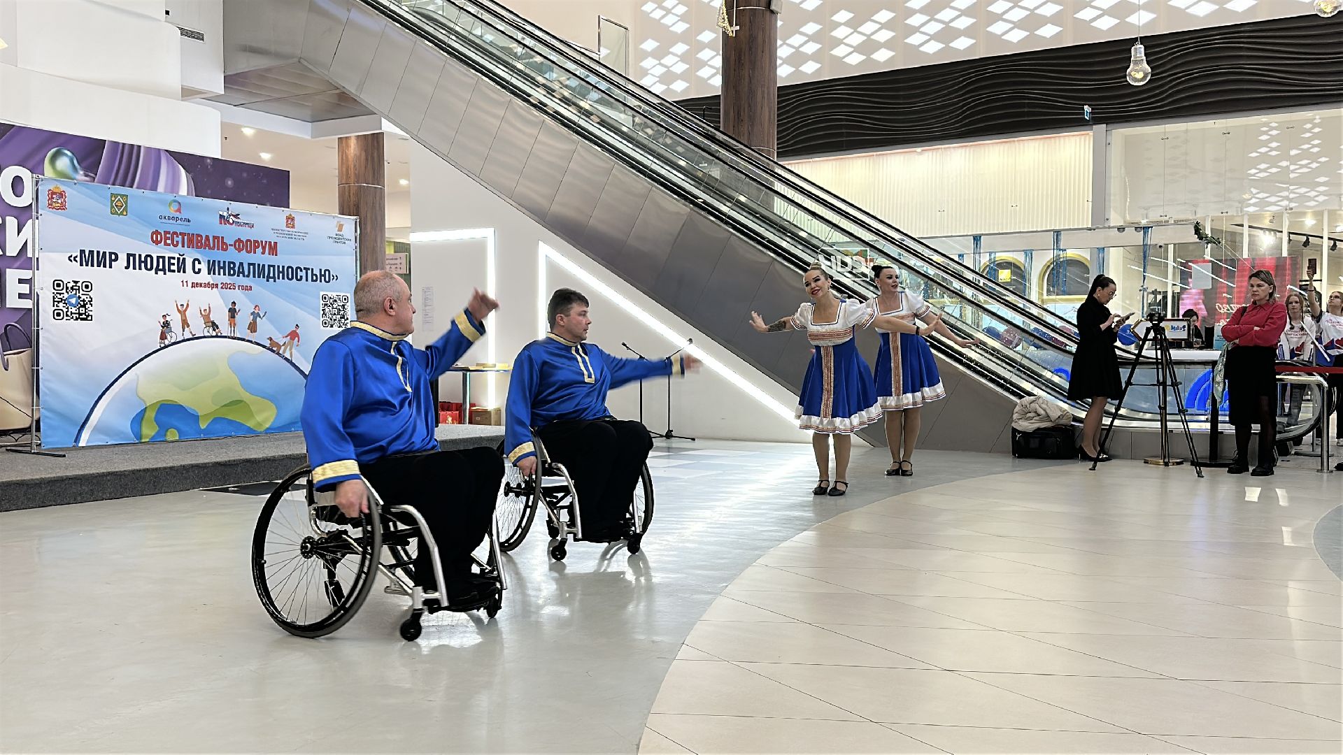 доступная среда, инвалиды, пушкинский городской округ, пушкино, форум,