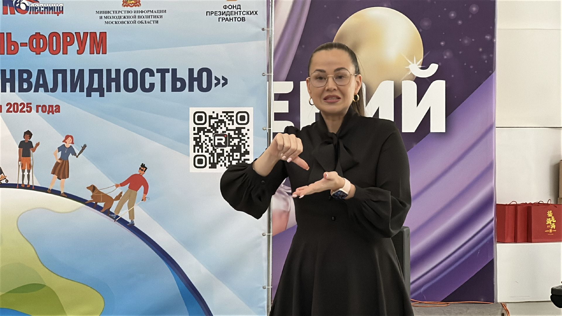 доступная среда, инвалиды, пушкинский городской округ, пушкино, форум,