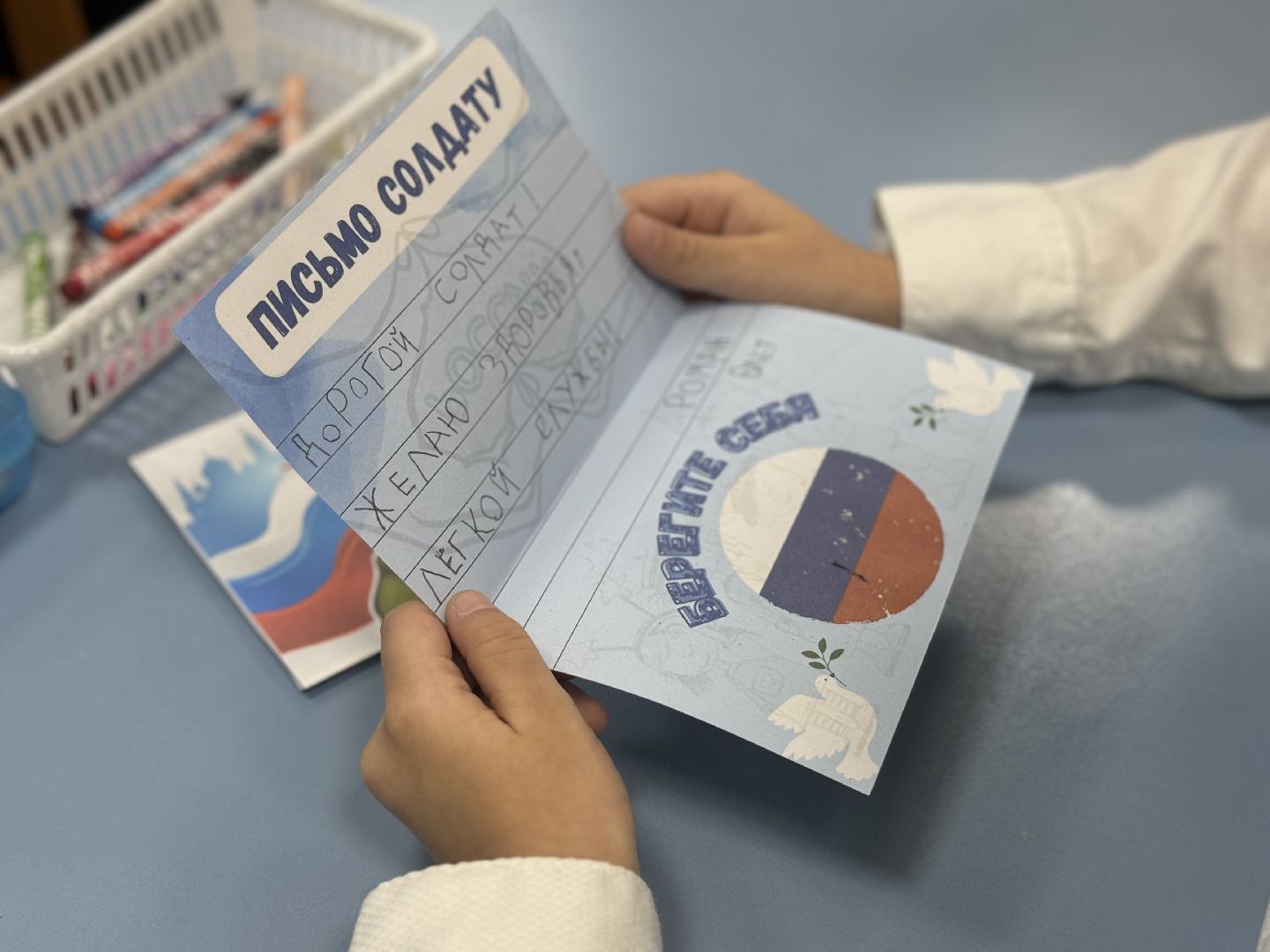 сво, гуманитарный груз, помощь бойцам, лопатинская сош,дети,