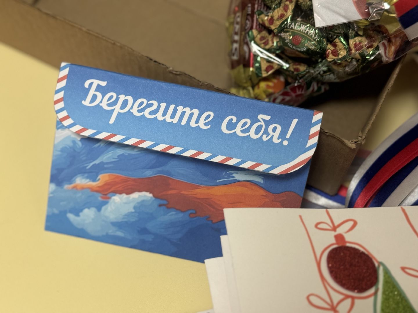 сво, гуманитарный груз, помощь бойцам, лопатинская сош,дети,