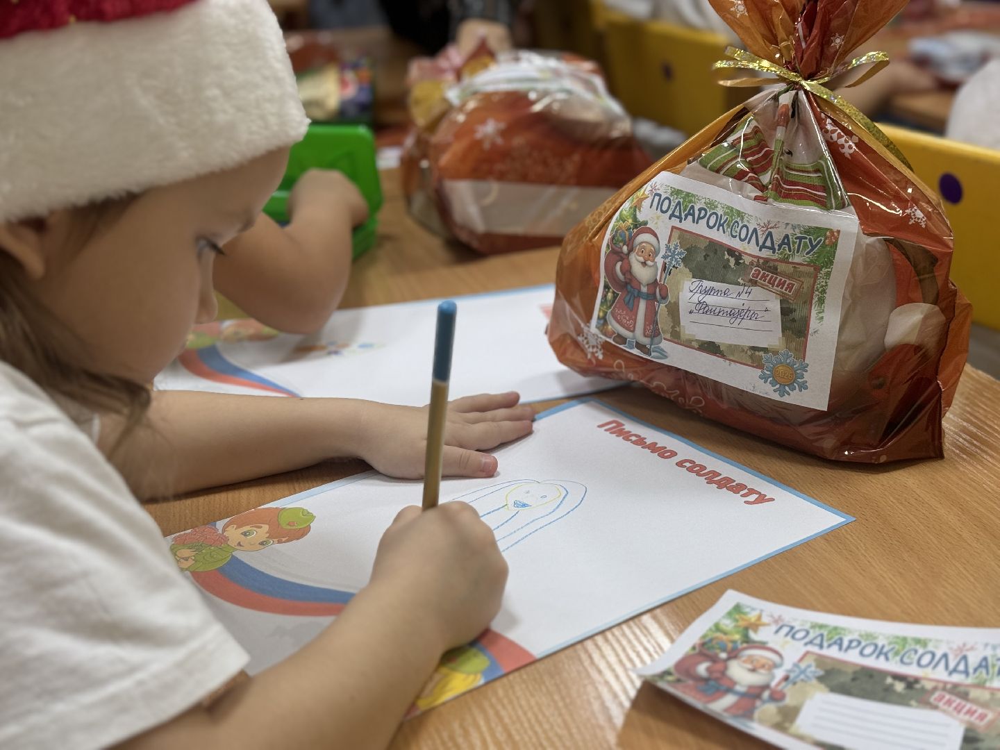 сво, гуманитарный груз, помощь бойцам, лопатинская сош,дети,