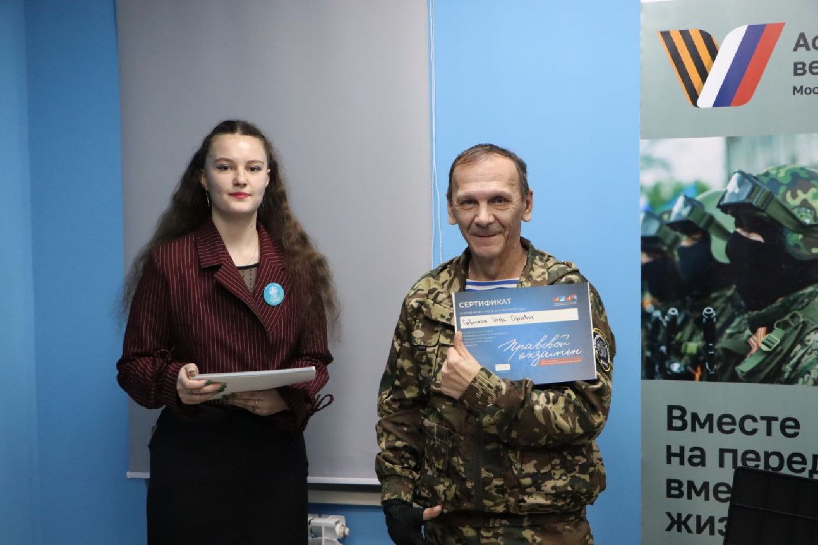 могок, серебряные пруды,     молодежный парламент, правовой экзамен день конституции рф,