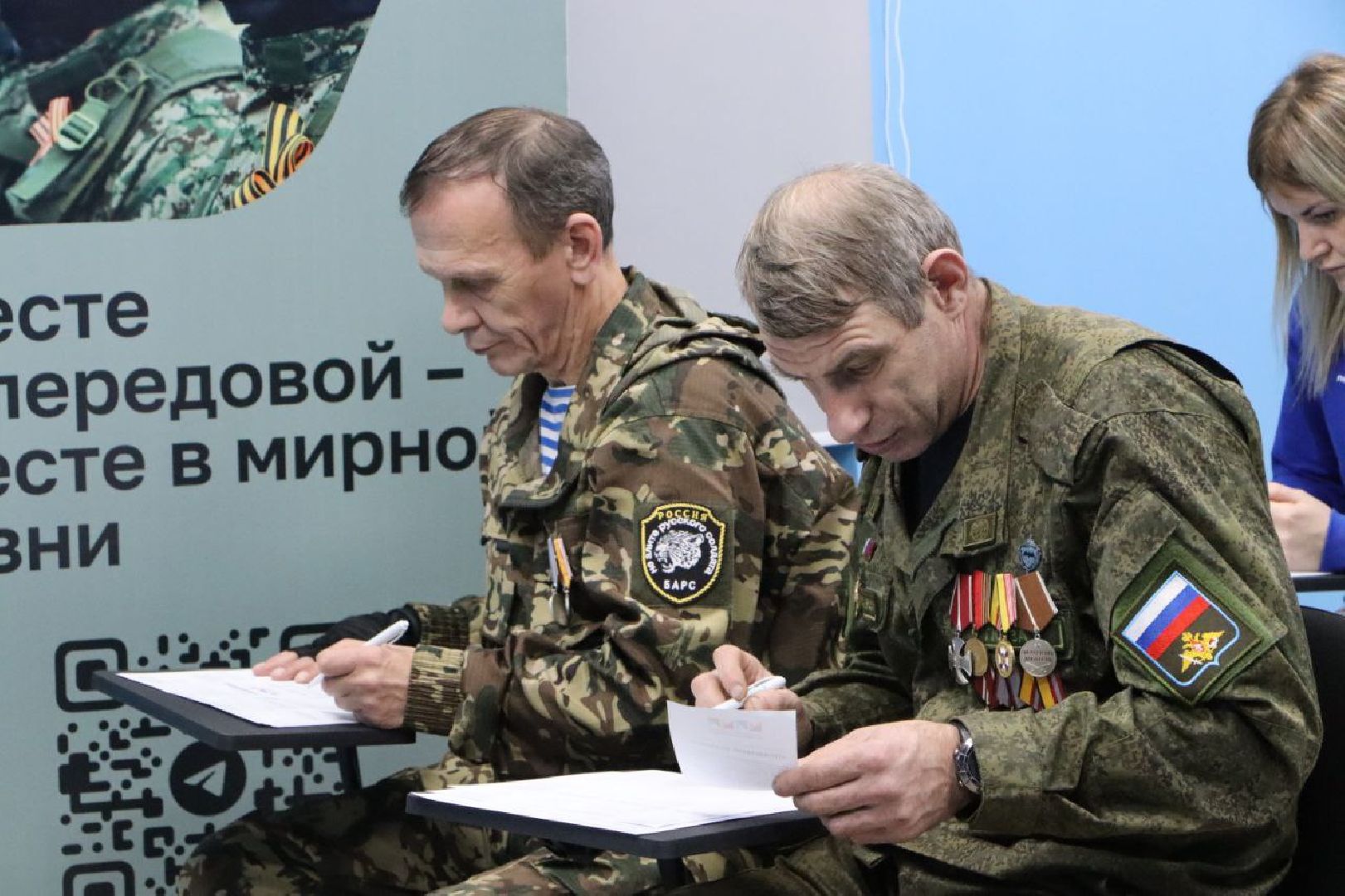 могок, серебряные пруды,     молодежный парламент, правовой экзамен день конституции рф,