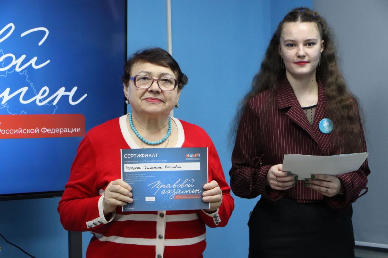 могок, серебряные пруды,     молодежный парламент, правовой экзамен день конституции рф,