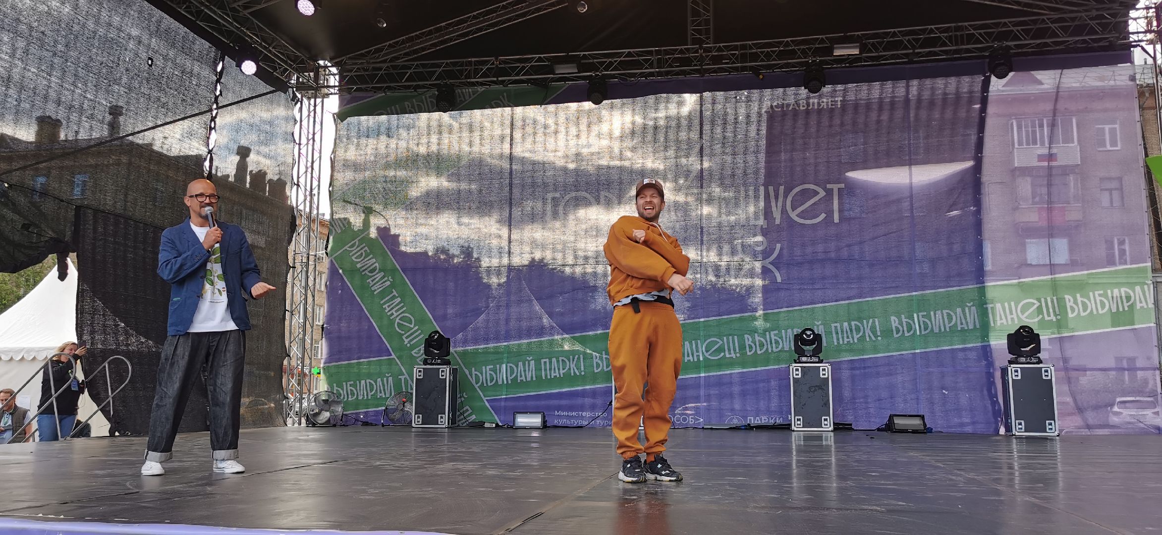 танцы, культура, парки, танцы в парках,