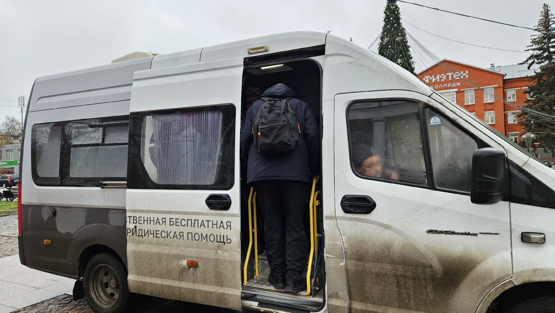 долгопрудный, площадь собина, госюрбюро, юрмобиль, мобильный офис, юридическая помощь,