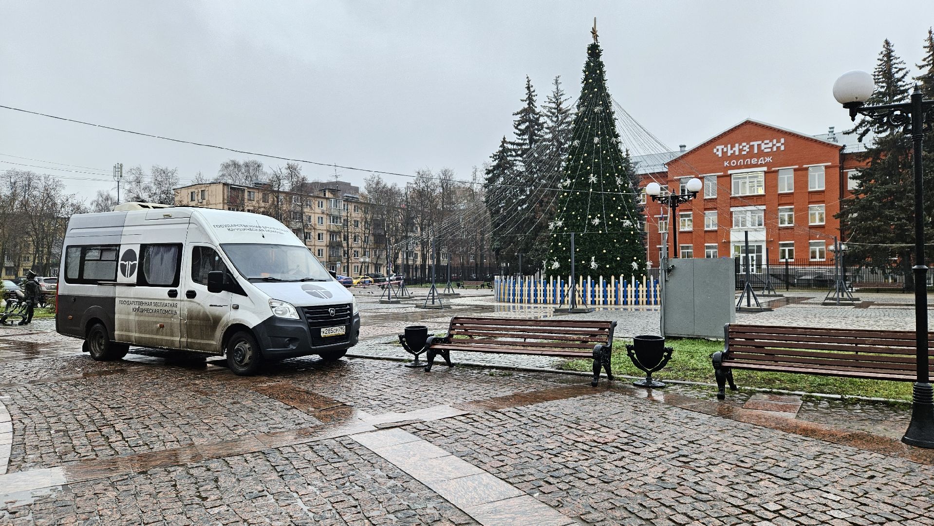 долгопрудный, площадь собина, госюрбюро, юрмобиль, мобильный офис, юридическая помощь,