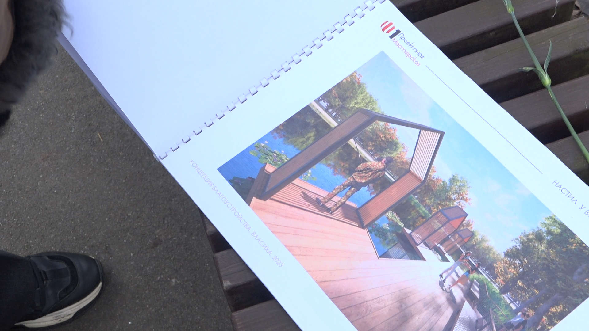 власиха благоустройство, власиха среднее озеро, благоустройство озера, благоустройство территории,