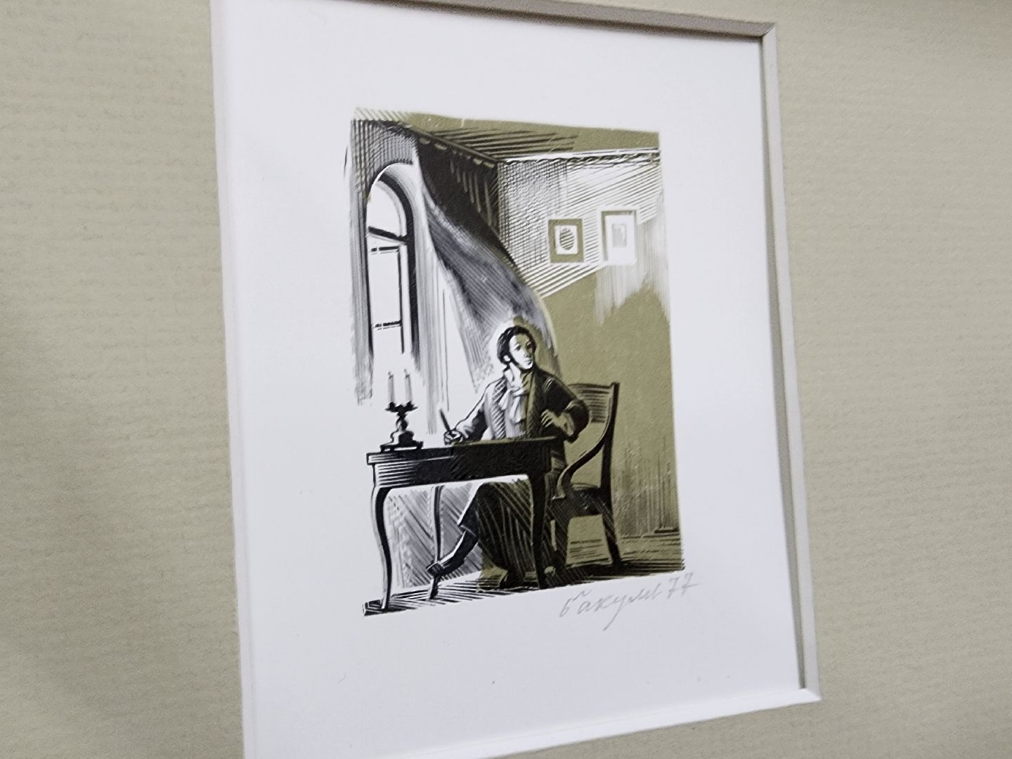 красноармейск, городской округ пушкинский, картиная галерея , гравюра, художественная выставка,