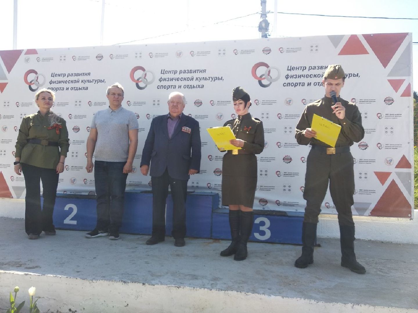 Дмитров, ЦЗВС, Спорт, Минспорта МО