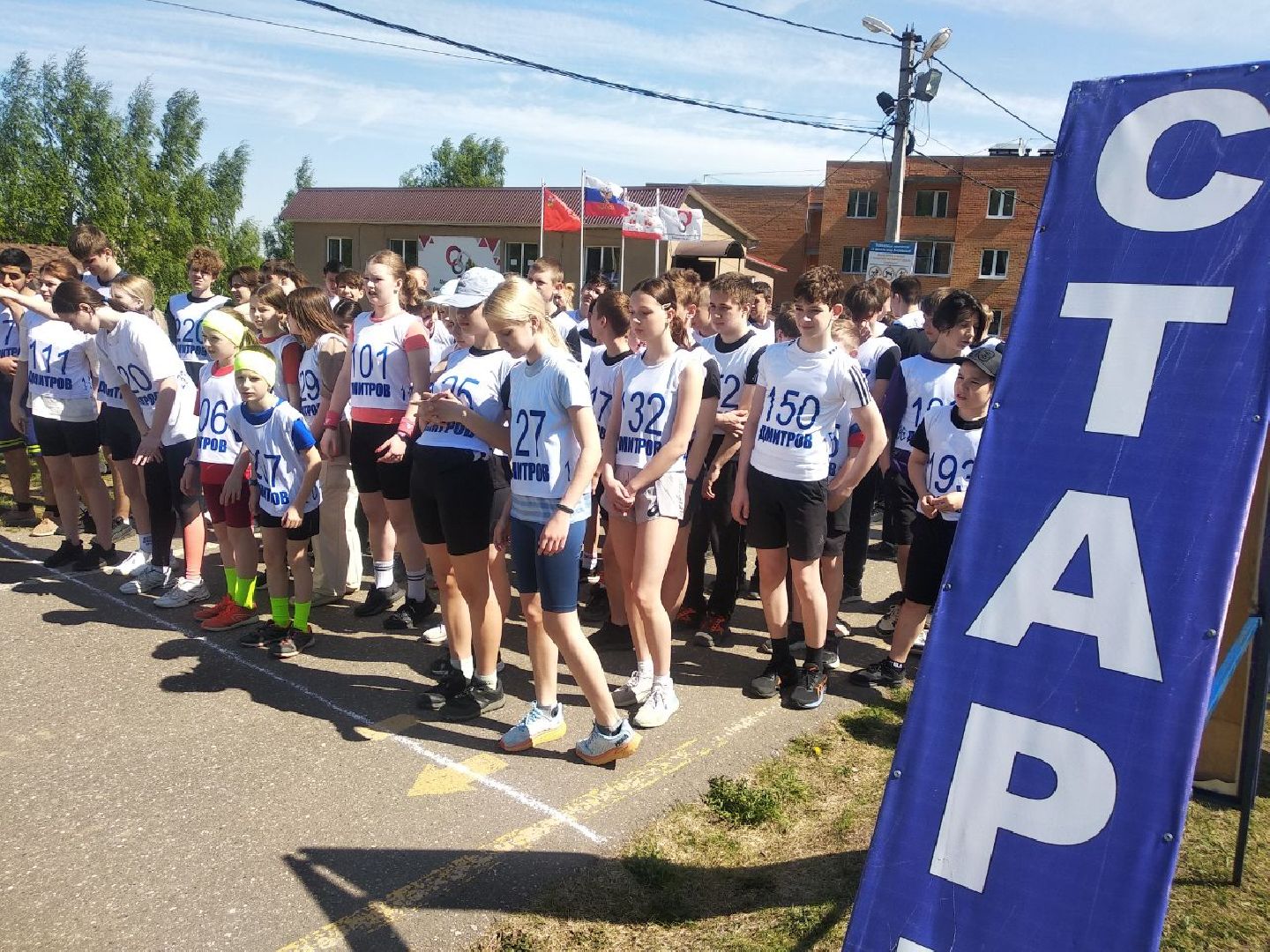 Дмитров, ЦЗВС, Спорт, Минспорта МО