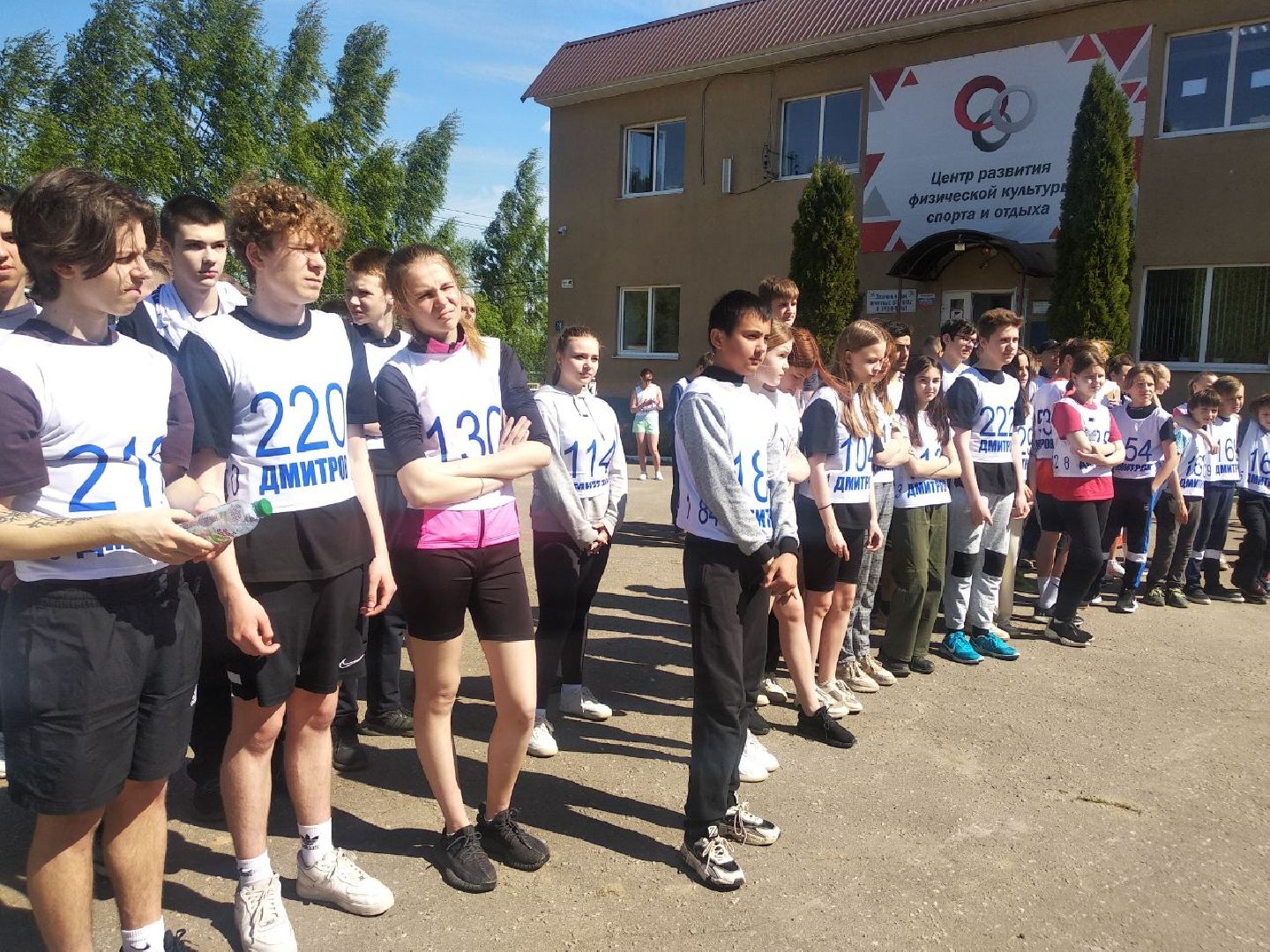 Дмитров, ЦЗВС, Спорт, Минспорта МО